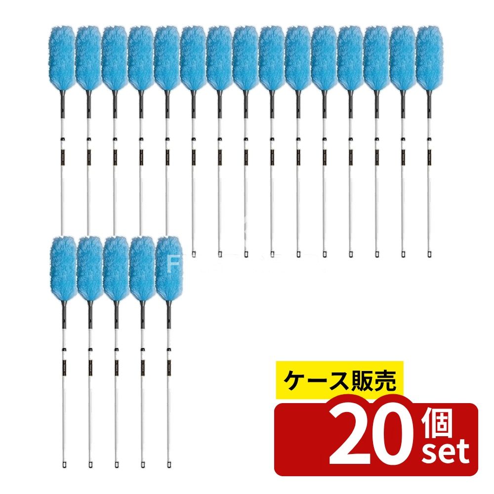 【箱売り 20個セット】テラモト(TERAMOTO) MMフラワークリーン 伸縮 ブルー L CL-896-330-3 [法人限定] | はたき ほこり払い テラモト 掃除用 清掃用品 ホコリ取り 静電気モップ モップ 伸縮はたき 伸縮モップ お掃除用品 掃除道具 手の届かない掃除 高所掃除
