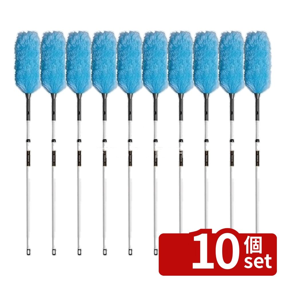 【10個セット】テラモト(TERAMOTO) MMフラワークリーン 伸縮 ブルー L CL-896-330-3 [法人限定] | はたき ほこり払い テラモト 掃除用 清掃用品 ホコリ取り 静電気モップ モップ 伸縮はたき 伸縮モップ お掃除用品 掃除道具 手の届かない掃除 高所掃除 柄付きモップ｜セミプロＤＩＹ店ファースト