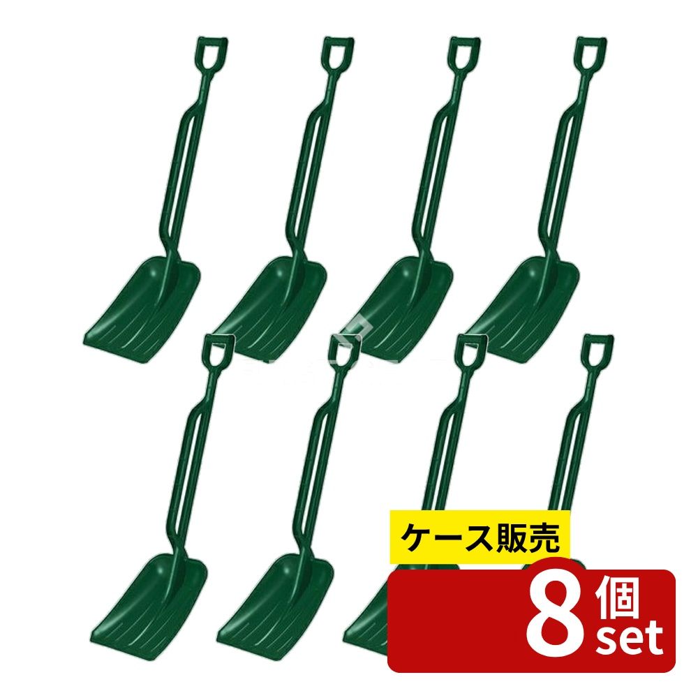 【箱売り 8個セット】テラモト(TERAMOTO) Wスコップ ダークグリーン DP-373-100-1 [法人限定]