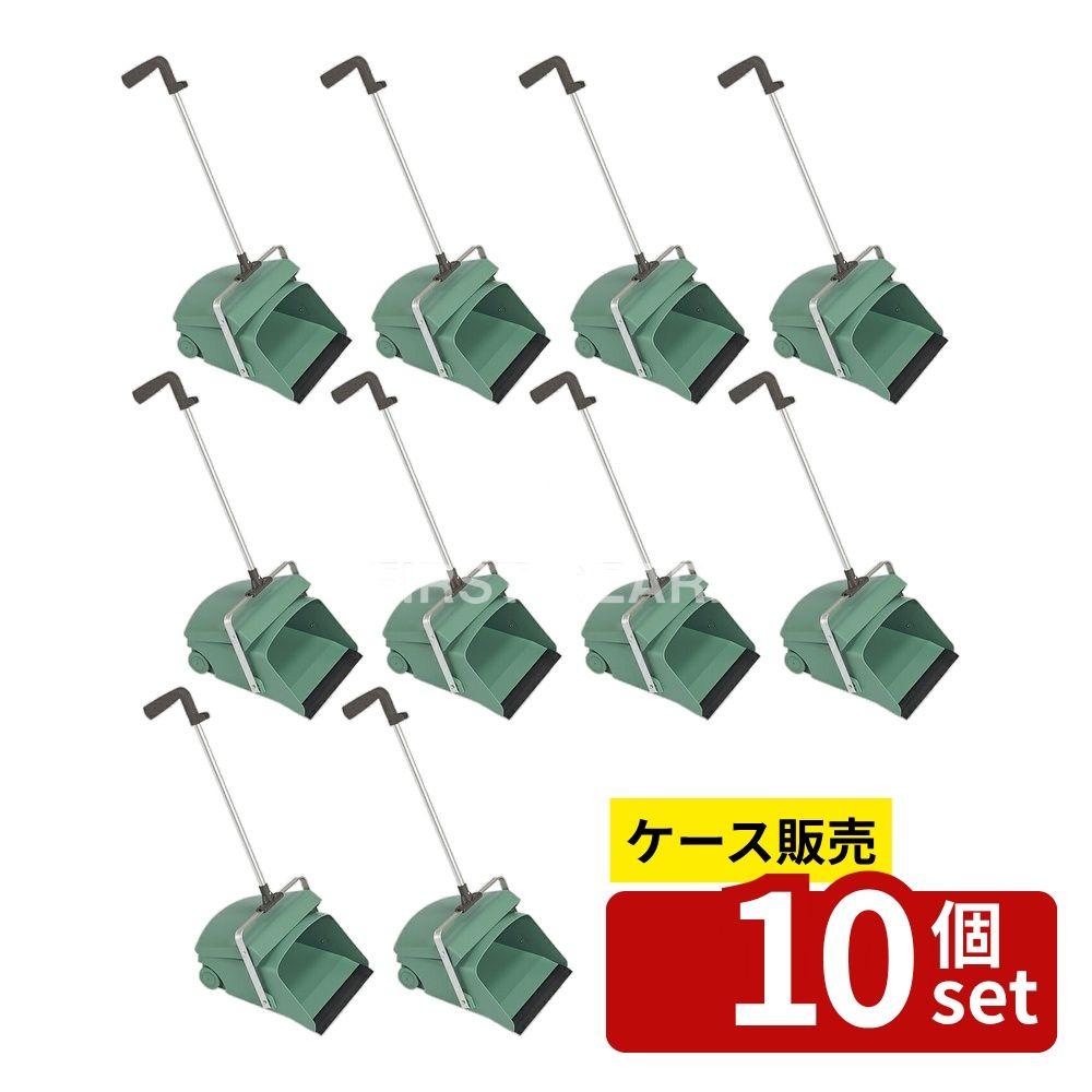 【箱売り 10個セット】テラモト(TERAMOTO) デカチリトリ 1本柄 グリーン DP-462-100-1 [法人限定] | チリトリ デカチリトリ ごみ箱 清掃用品 お掃除用具 ゴミ回収 大容量 ゴミ収集 車輪付き ポリプロピレン アルミ柄 使いやすい おしゃれ クリーン用品 環境配慮