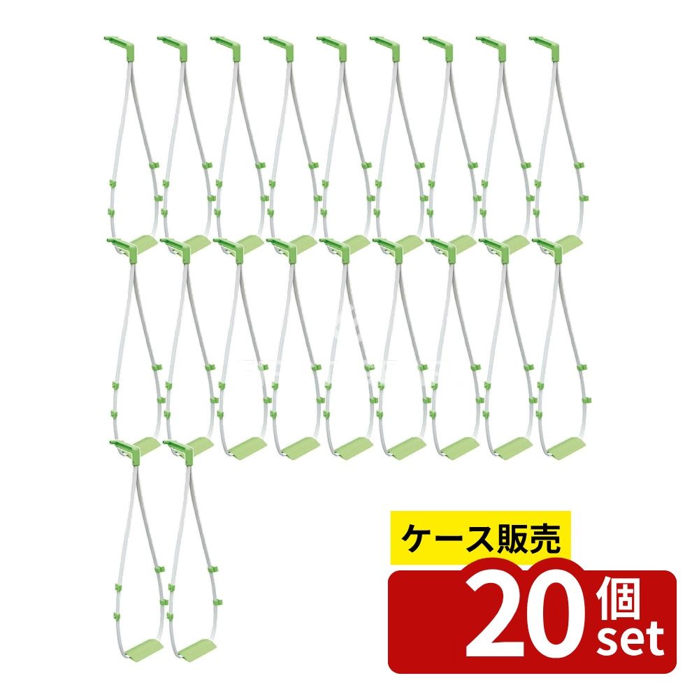 【箱売り 20個セット】テラモト(TERAMOTO) ちりとり捨楽 ライトグリーン スリム DP-466-100-1 [法人限定] | ゴミ袋 チリトリ レジ袋 清掃 ちりとり アウトドア 庭掃除 玄関 キャンプ 掃除用具 お掃除 グッズ 日用品 ほうき 便利グッズ レジャー テラモト 生ゴミ ごみ
