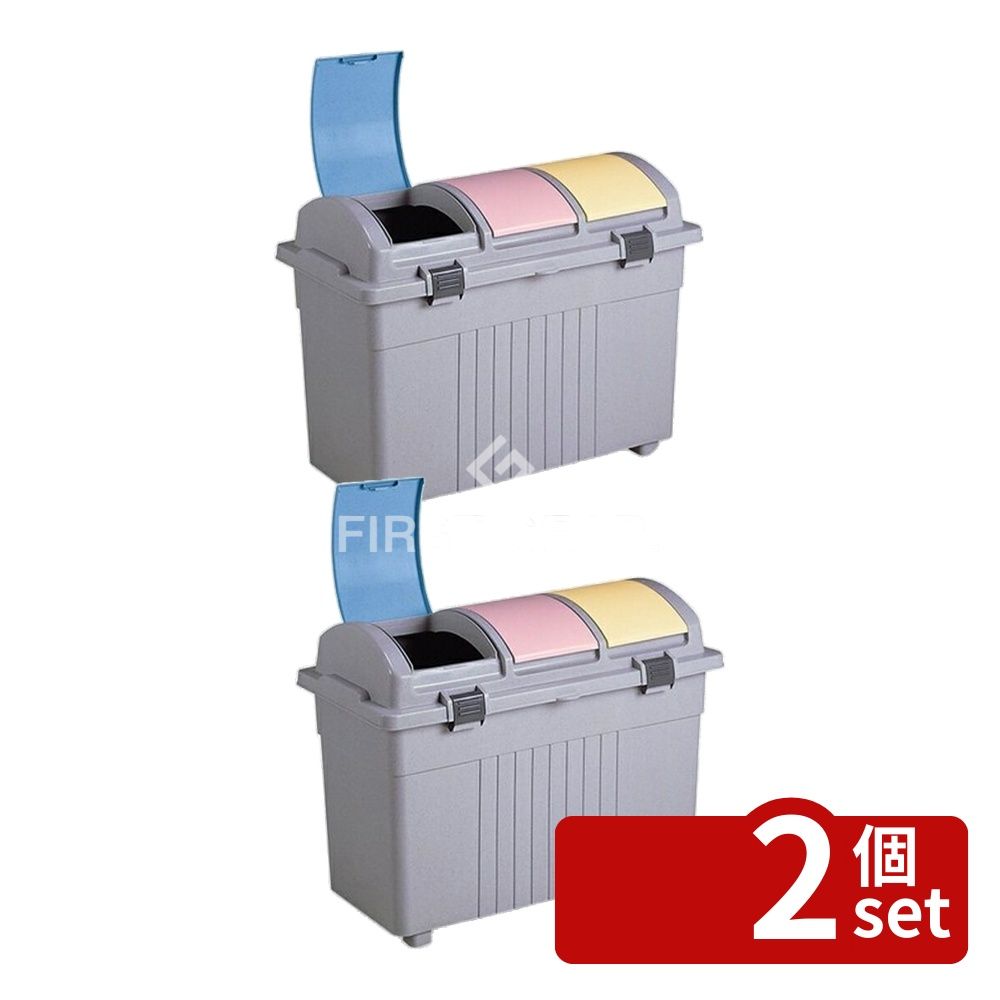 【2個セット】テラモト(TERAMOTO) エコ3分別ゴミボックス(カラー) DS-193-100-0 [法人限定] | 3分別ゴミ箱 大型 ごみ箱 ダストボックス セパレート リサイクル エコ 大容量 屋外 屋内 キャスター付き 移動式 フタ付き ゴミストッカー 横型 業務用 学校 病院 事務所