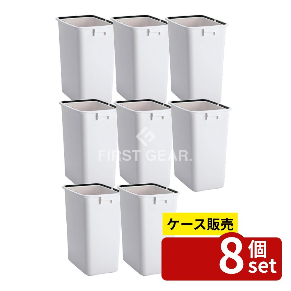 【箱売り 8個セット】 テラモト エコ分別カラーペールW90 本体 蓋別売り DS-194-490-0 | テラモト 分別ペール ゴミ箱 エコ分別ペール 分別ゴミ箱 屋内用ゴミ箱 ホワイト 色 分別 90L ポリプロピレン 分別屑入 9分別 環境対応 業務用ゴミ箱 清掃用品 オフィス用ゴミ箱 28,587円