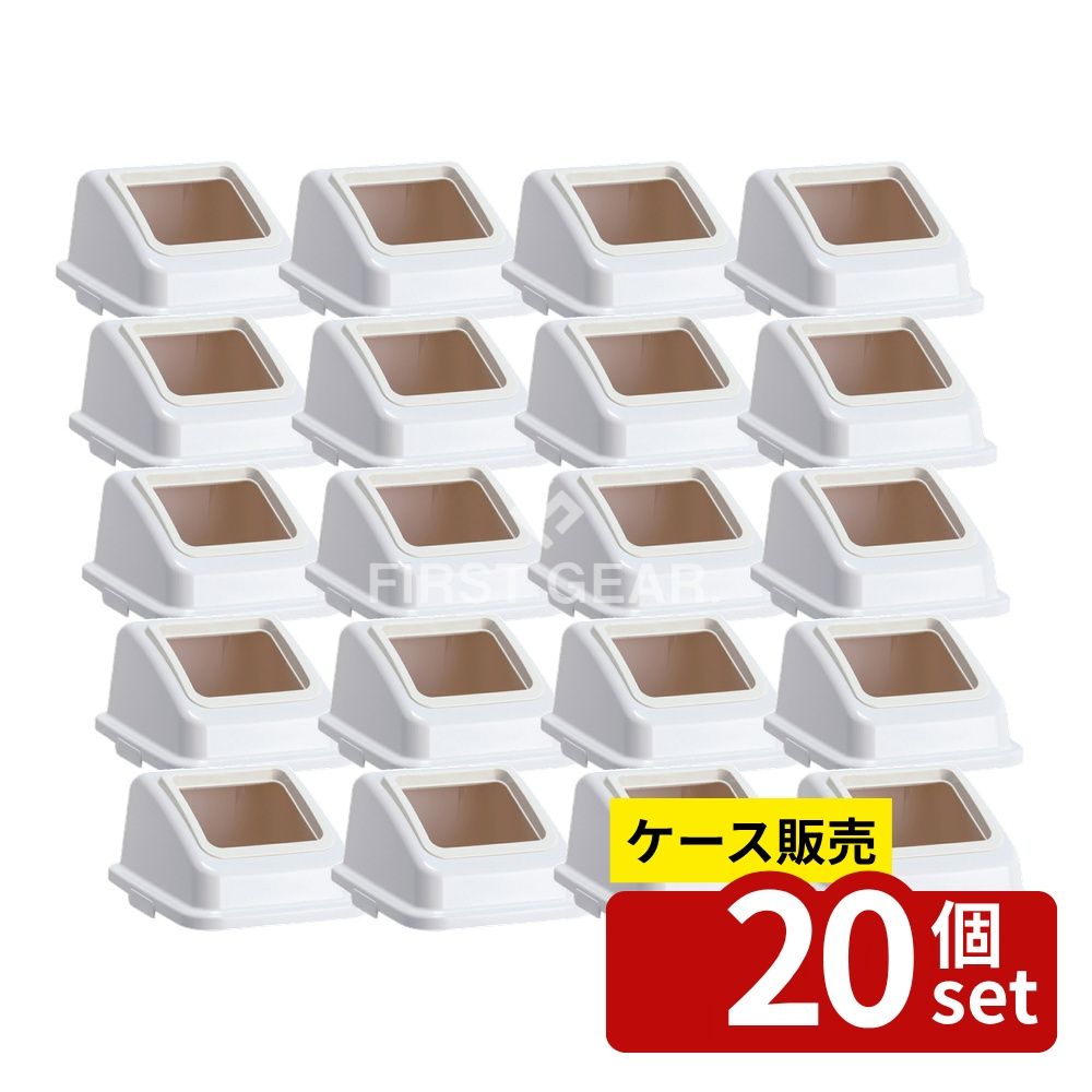 【箱売り 20個セット】 テラモト エコ分別カラーペールW35 蓋のみ 本体別売り 白 オープン プラスチックシール付 DS-194-514-8 | 分別ゴミ箱 エコペール プラスチック ゴミ箱 分別 環境対策 業務用 ペール フタ付き ごみ箱 白色 ホワイト タイプ コンテナ 分別容器