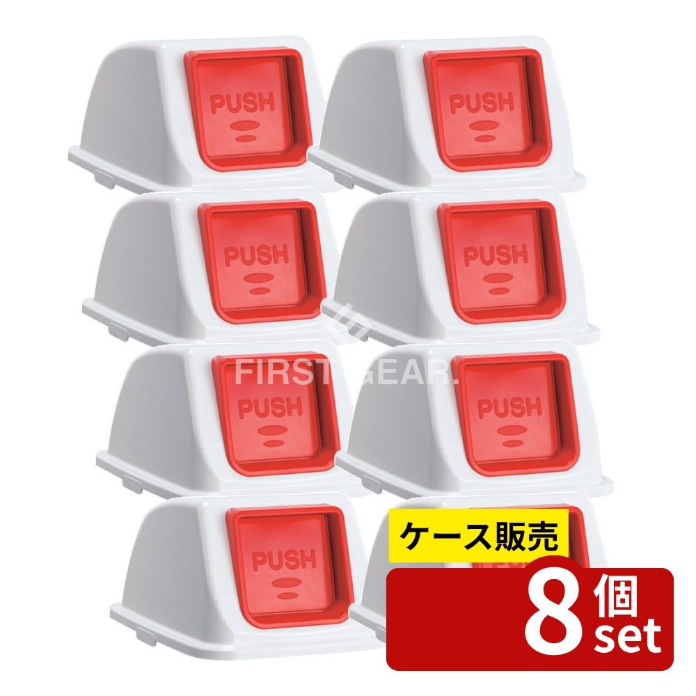 【箱売り 8個セット】 テラモト エコ分別カラーペールW90 蓋のみ 本体別売り 赤 プッシュ もえるゴミシール付 DS-194-822-2 | テラモト 分別ペール ゴミ箱 エコ ゴミ分別 赤蓋 もえるゴミ 屋内用 分別対応 オフィス用 袋止め プッシュ式 ホワイト 幅広 収納