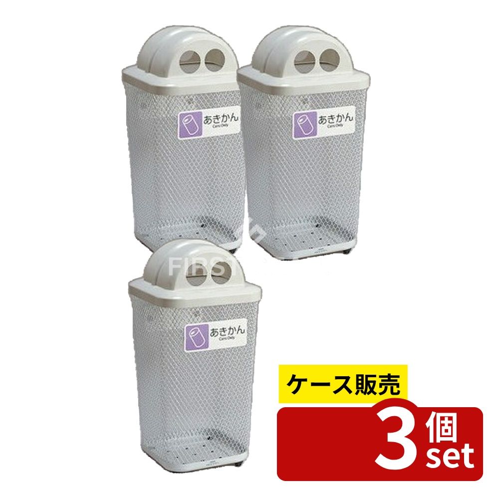 店卸し資産追いはらう特集！