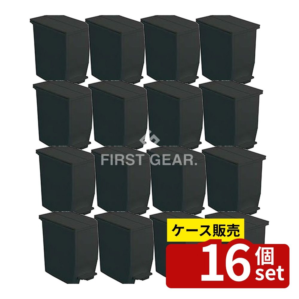 【箱売り 16個セット】テラモト(TERAMOTO) ペダルオープンツイン20L ブラック DS-218-820-7 [法人限定] | ゴミ箱 ペダル オープンスリム ソロウ 20L スリム ダストボックス ごみ箱 ペダル式 ゴミ箱 おしゃれ ホワイト ブラック キッチン 磨耗 耐久性 空間節約 抗菌