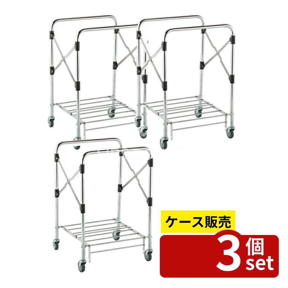 店卸し資産追っ立てる特集！