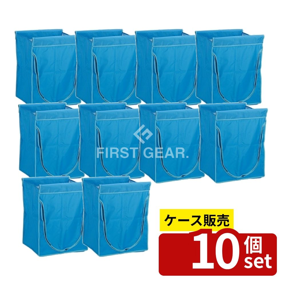 【箱売り 10個セット】テラモト(TERAMOTO) スタンディングカート(替袋E)青 ファスナー付 小 DS-226-550-3 [法人限定] | スタンディングフレームカート 袋小 テラモト 4904771527437 院内運搬機器 ナイロン バッグ ファスナー付き 121L 収納 バッグ小 回収用 便利