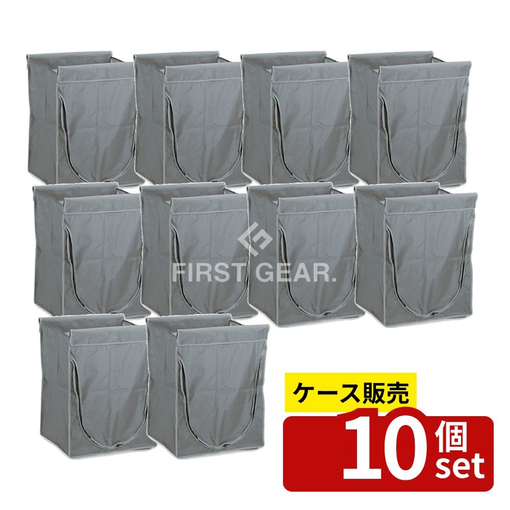 【箱売り 10個セット】テラモト(TERAMOTO) スタンディングカート(替袋E)灰 ファスナー付 小 DS-226-550-5 [法人限定] | スタンディングカート テラモト 運搬カート ファスナー付き 袋E 灰色 自立型 折りたたみ カート 121L 小型 カート収納 ナイロン製 スポーツ用品｜セミプロＤＩＹ店ファースト