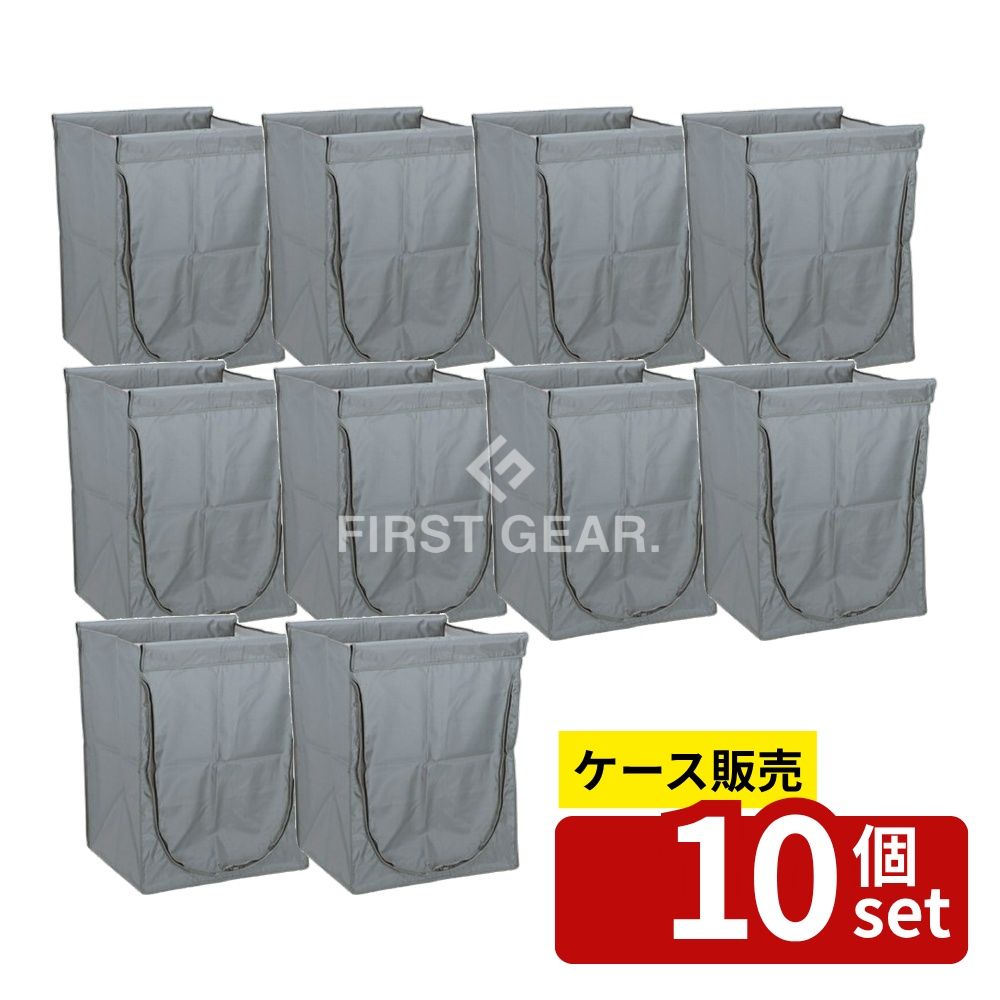【箱売り 10個セット】テラモト(TERAMOTO) スタンディングカート(替袋E)灰 ファスナー付 大 DS-226-560-5 [法人限定] | スタンディングカート 袋 大 灰 運搬カート 自立型 折りたたみカート ナイロンカート コンパクトカート 大容量カート 移動カート 収納カート