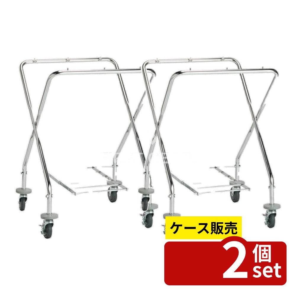 【箱売り 2個セット】テラモト(TERAMOTO) BMダストカー(フレーム) 大 バンパー付き 100φ(2輪ストッパー並列) DS-232-141-0 [法人限定]