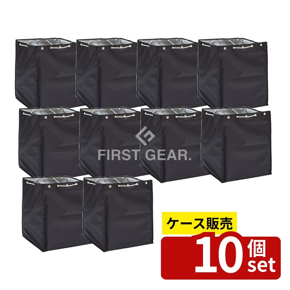 【箱売り 10個セット】テラモト(TERAMOTO) BMダストカー 替袋 黒 大 DS-232-320-9 [法人限定] | BMダストカー 替袋 黒 ナイロン製 ゴミ箱 業務用 カート用 ダストカー 運搬カート 集積 袋 大型 ゴミ回収 工場用 オフィス用 公共施設用 塩ビ不使用 黒色 大容量 236L｜セミプロＤＩＹ店ファースト