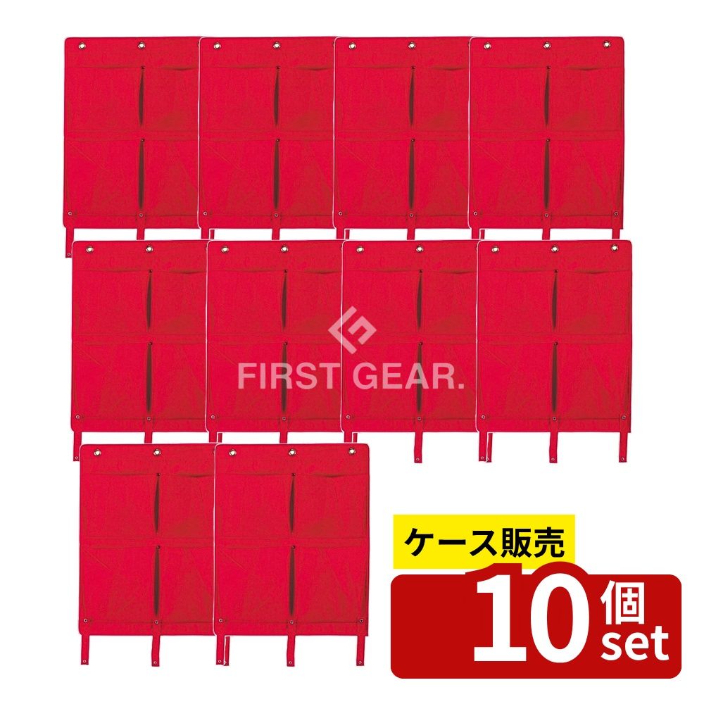 【箱売り 10個セット】テラモト(TERAMOTO) BMダストカー 専用ポケットE 赤 小 DS-232-510-2 [法人限定] | BMダストカー ポケット テラモト 小物入れ ナイロン 赤 専用ポケット 収納 便利 おしゃれ 使いやすい 雑巾入れ ダストカー ポケットE ダストカーアクセサリー