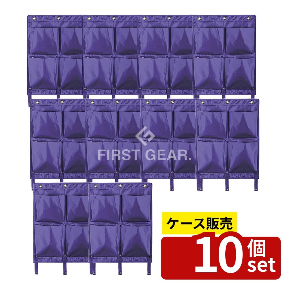 【箱売り 10個セット】テラモト(TERAMOTO) BMダストカー 専用ポケットE 紺 小 DS-232-510-7 [法人限定] | BMダストカー 専用ポケット ダストカー 小物ポケット テラモト ナイロン 490mm 590mm 紺 色選択 防臭ポケット 小型ポケット 業務用 小物収納 収納ポケット