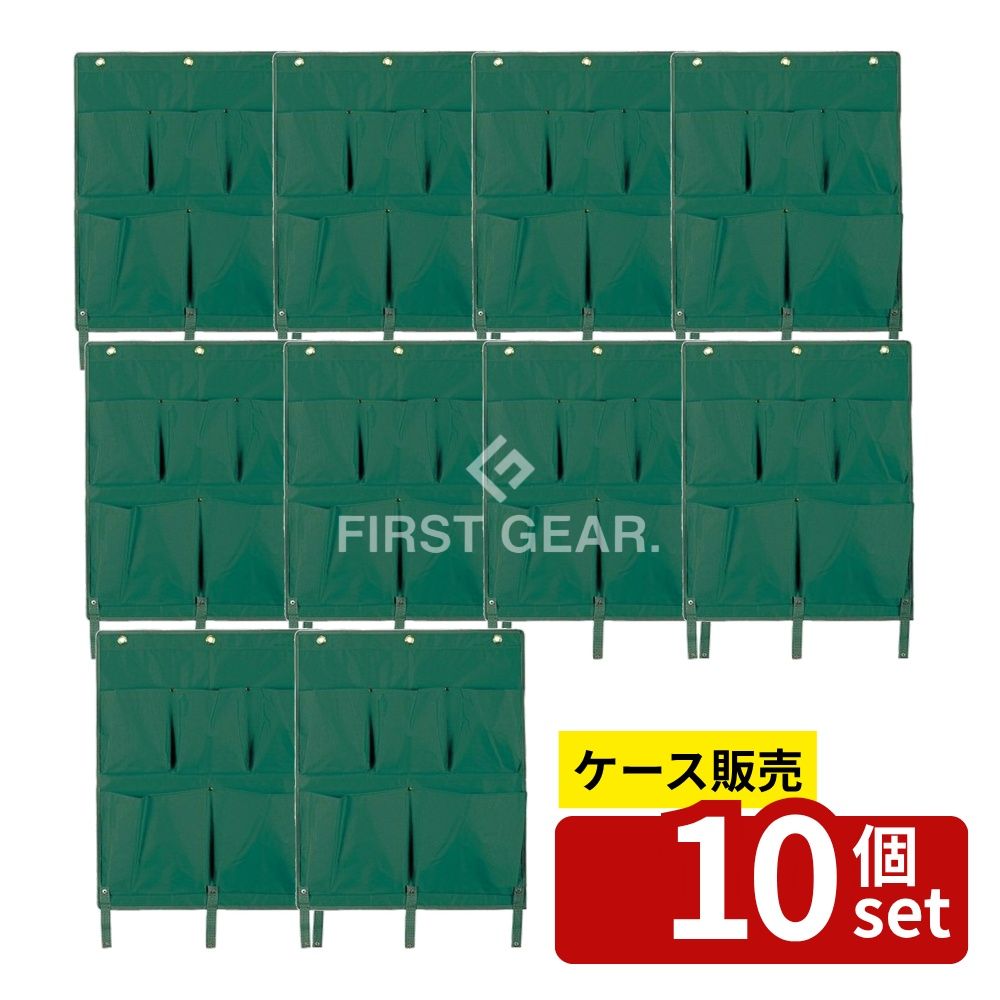 【箱売り 10個セット】テラモト(TERAMOTO) BMダストカー 専用ポケットE 緑 大 DS-232-530-1 [法人限定] | BMダストカー ゴミポケット 緑 テラモト 専用ポケット 大 分別 ゴミ回収 運搬 ナイロン 小物入れ 折りたたみ 収納 大型ポケット 清掃業務 業務用ポケット