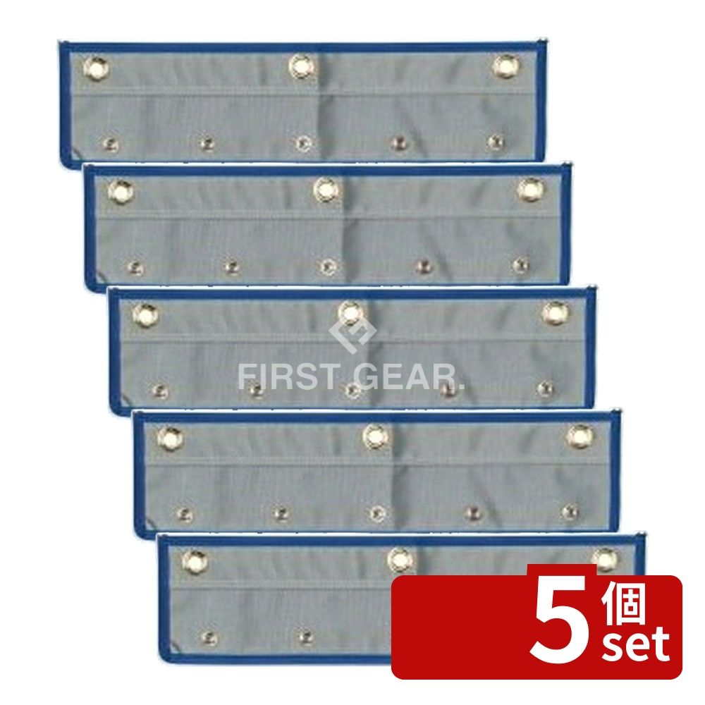【5個セット】テラモト(TERAMOTO) BMオーダーポケット ベース ブルー ダストカー小用 DS-232-630-3 [法人限定] | テラモト ダストカー BMオーダーポケットポケット ベース 清掃用品 ゴミ箱 業務用 ナイロン 取り付け 小型ポケット 清掃道具 ダストカート ベース部品