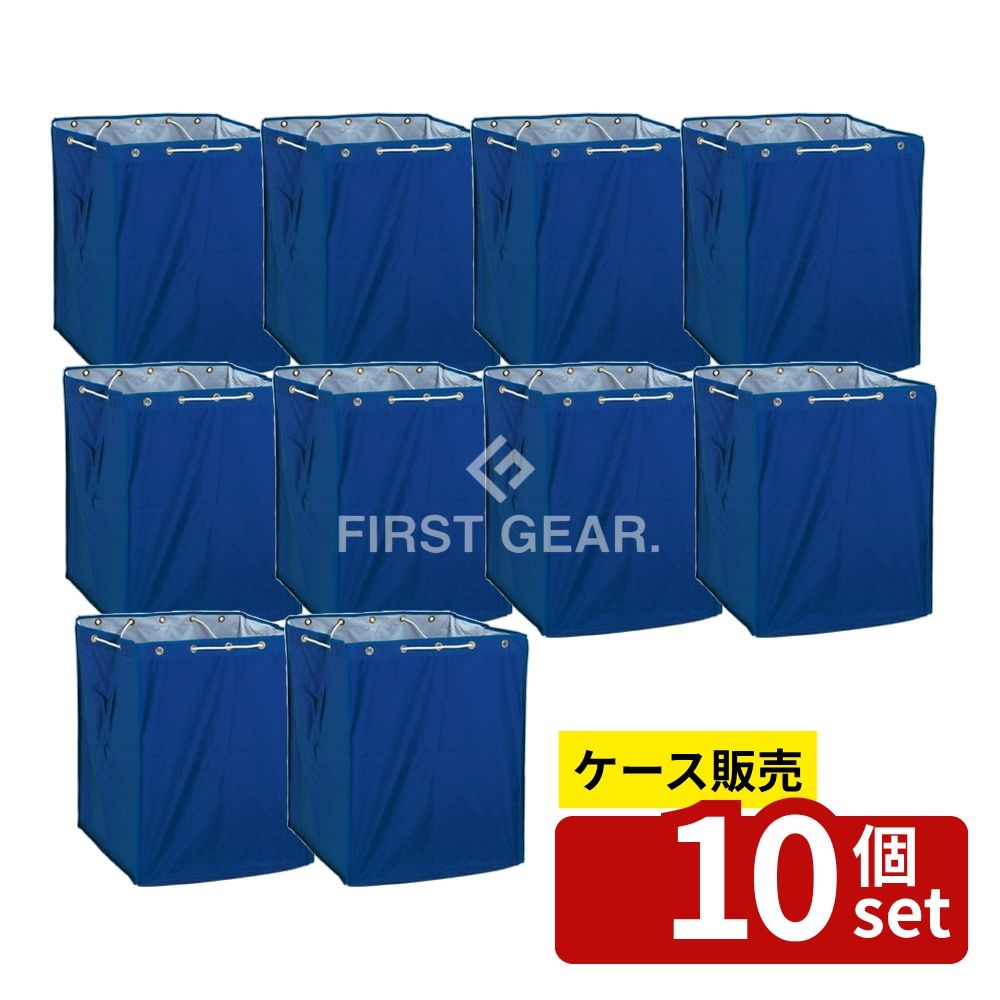 【箱売り 10個セット】テラモト(TERAMOTO) BMダストカー エコ替袋 紺 大 DS-232-730-7 [法人限定] | ダストカー 袋 大 テラモト エコ袋 BMダストカー ゴミ回収 工場 オフィス 公共施設 再生PET ポリエステル 分別回収 大容量 エコタイプ 替袋 紺色 環境配慮 袋のみ