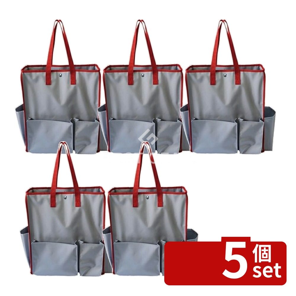 【5個セット】テラモト(TERAMOTO) BMトートバッグ レッド DS-233-200-2 [法人限定] | トートバッグ ナイロン製 掃除用品 レッド 収納バッグ 清掃用品 生活用品 生活雑貨 日用品 持ち運び用 大容量 バッグ おしゃれ 便利 グリーン ブルー イエロー ブラック 軽量 耐久性