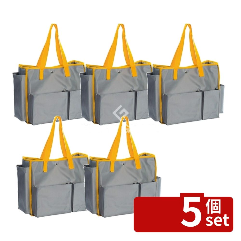 【5個セット】テラモト(TERAMOTO) BMトートバックS イエロー DS-233-201-5 [法人限定] | トートバッグ BMトートバッグ イエロー テラモト ナイロン バッグ 小物入れ 掃除用品 スマートバッグ ショッピングバッグ 収納バッグ 軽量バッグ グッズバッグ｜セミプロＤＩＹ店ファースト