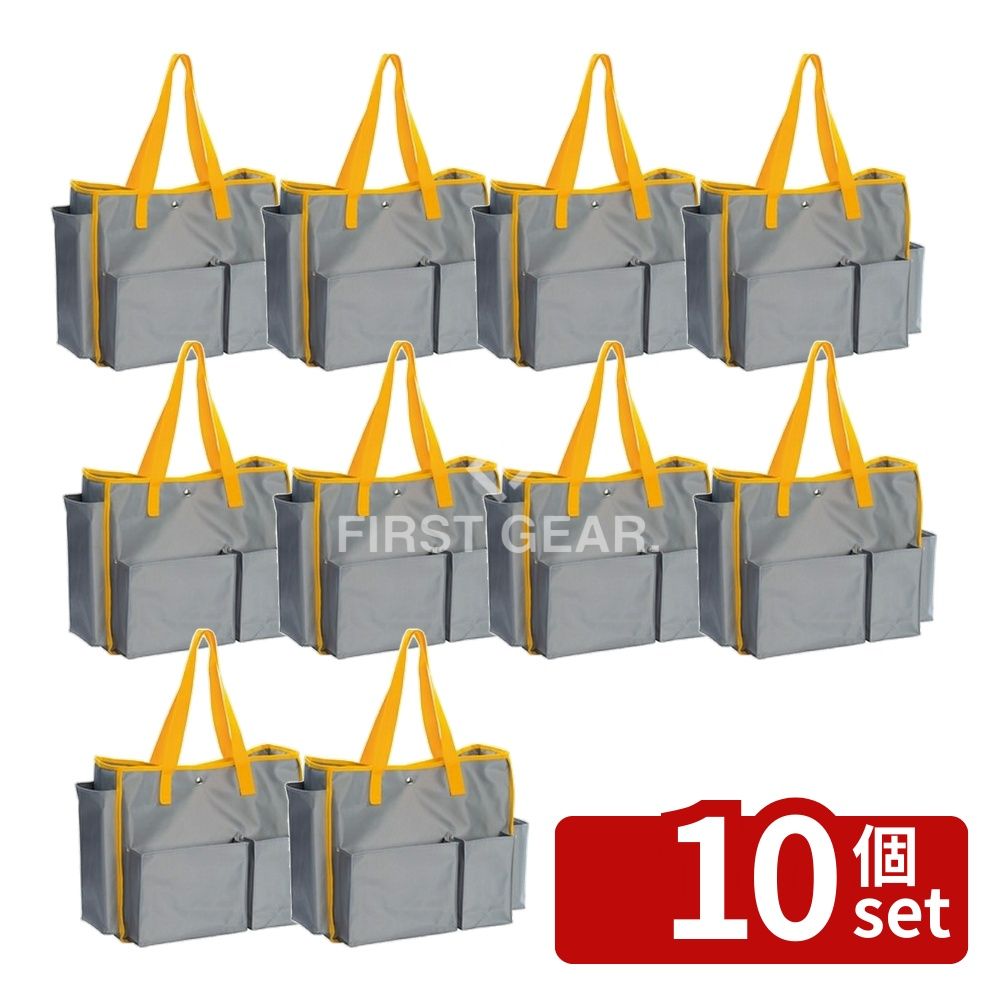 【10個セット】テラモト(TERAMOTO) BMトートバックS イエロー DS-233-201-5 [法人限定] | トートバッグ BMトートバッグ イエロー テラモト ナイロン バッグ 小物入れ 掃除用品 スマートバッグ ショッピングバッグ 収納バッグ 軽量バッグ グッズバッグ