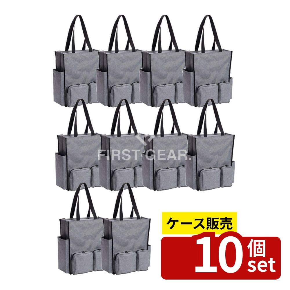 【箱売り 10個セット】テラモト(TERAMOTO) BMトートバック2way M ライトグレー DS-233-341-5 [法人限定] | テラモト BMトートバッグ 2way リュック バッグ Mサイズ ライトグレー メンテバッグ お掃除バッグ ダブルファスナー 清掃小物収納 PVC加工 自立型バッグ｜セミプロＤＩＹ店ファースト