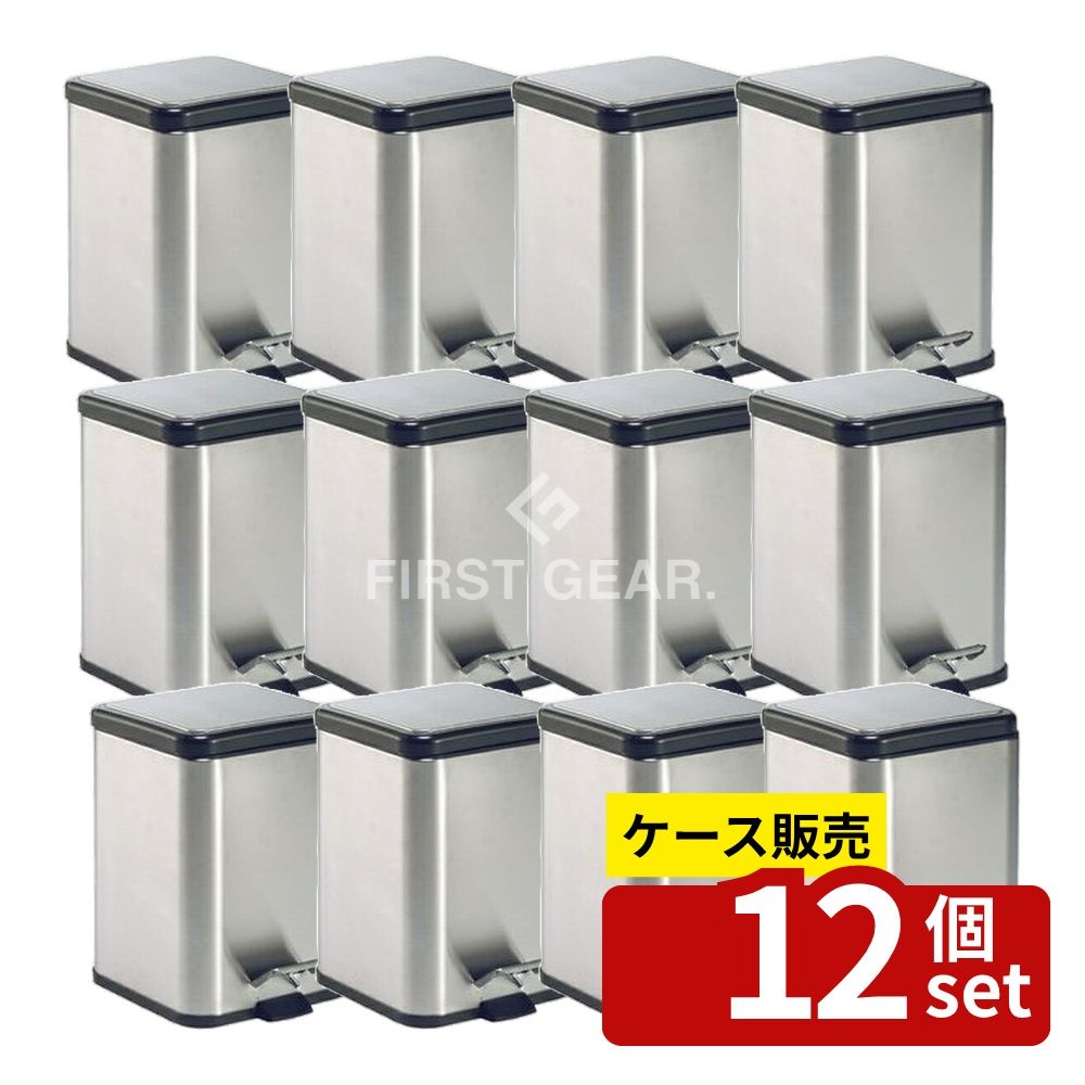 【箱売り 12個セット】テラモト(TERAMOTO) ペダルボックス角型 6L DS-238-606-0 [法人限定] | ペダルボックス ステンレス ごみ箱 静音ダンパー 角型 ダストボックス 容量6L 収納 ボックス 蓋付き ペダル式 キッチン 掃除 フタ付き おしゃれ シンプル 生活雑貨 日用品