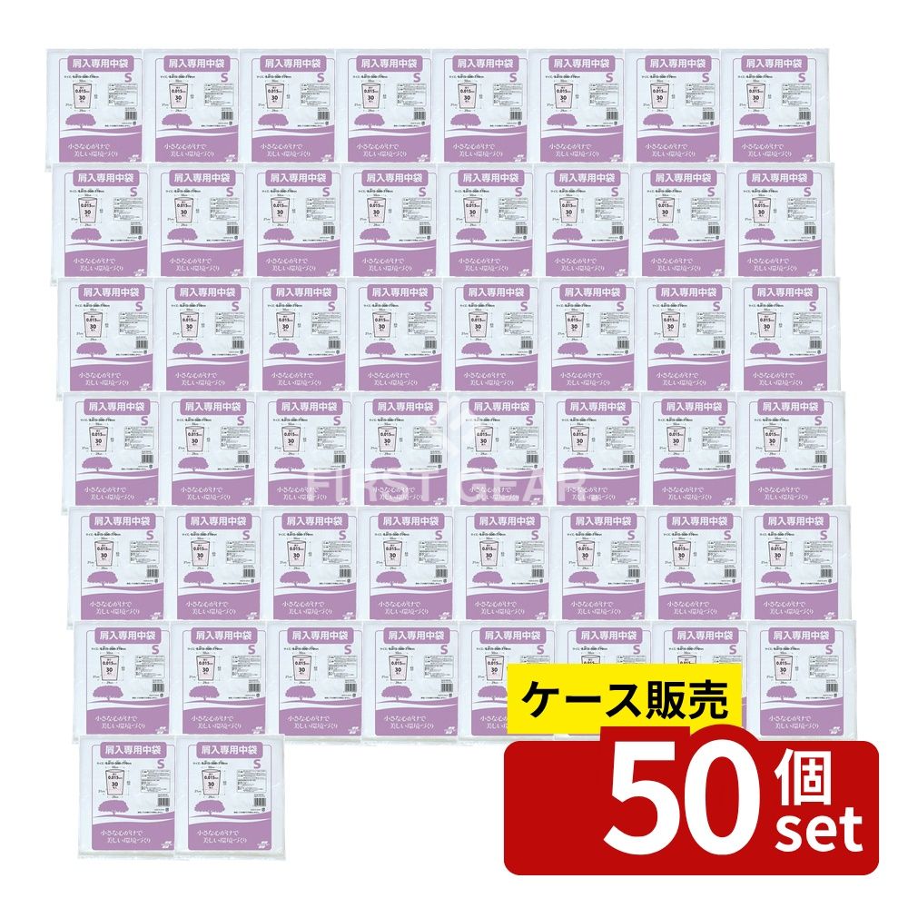 棚卸し資産たたき出す特集！