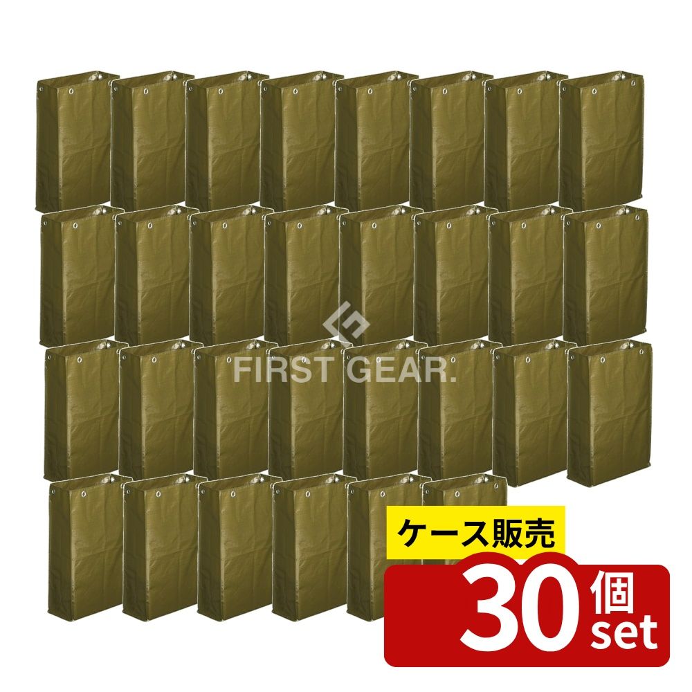 【箱売り 30個セット】テラモト(TERAMOTO) ビルメンカートF 替袋 DS-571-502-0 [法人限定] | ビルメンカート 替え袋 カート 便利 おしゃれ 清掃用カート 多機能カート ポリエチレン 60L 雑貨 おもしろ 可愛い 一人暮らし 同棲キレイ DS5715020 テラモト 清掃用品