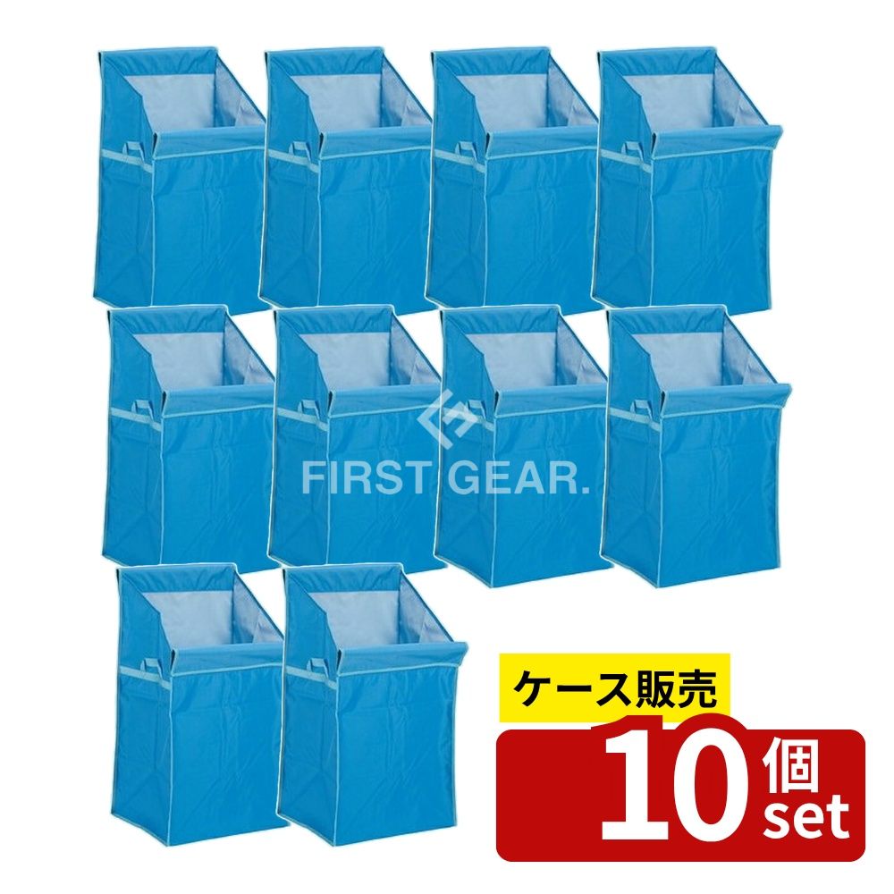 【箱売り 10個セット】テラモト(TERAMOTO) システムカートA 替袋E 青 DS-574-420-3 [法人限定] | システムカート テラモト カート B4 袋 E 81L ナイロン収納 青 黄 灰 緑 赤 茶 替袋 エコ袋 法人専用 ごみ箱 ストレージ カート用袋 ショッピングカート ごみ収集