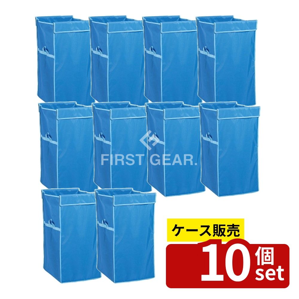 【箱売り 10個セット】テラモト(TERAMOTO) システムカート ワイド(袋E) 120L 青 DS-579-060-3 [法人限定] | テラモト システムカート ゴミ 収集 120L 折りたたみ 青 分別 運搬 カート ナイロン 袋E DS-579-060-3 法人限定 テラモト 青 カート エコ 分別回収 多分別｜セミプロＤＩＹ店ファースト