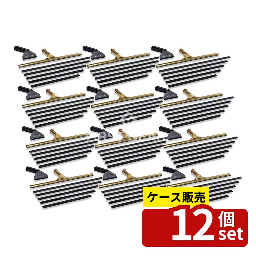 【箱売り 12個セット】テラモト(TERAMOTO) スクイジー 真ちゅう 35cm HP-501-135-0 [法人限定] | ガラススクイジー 窓掃除 スクイジー 35cm 商業施設 清掃用具 ホテル用具 プロ用クリーニングツール 窓ガラス掃除 水切り 先ゴム 天然ゴム 真ちゅう製 高所作業用 33,684円