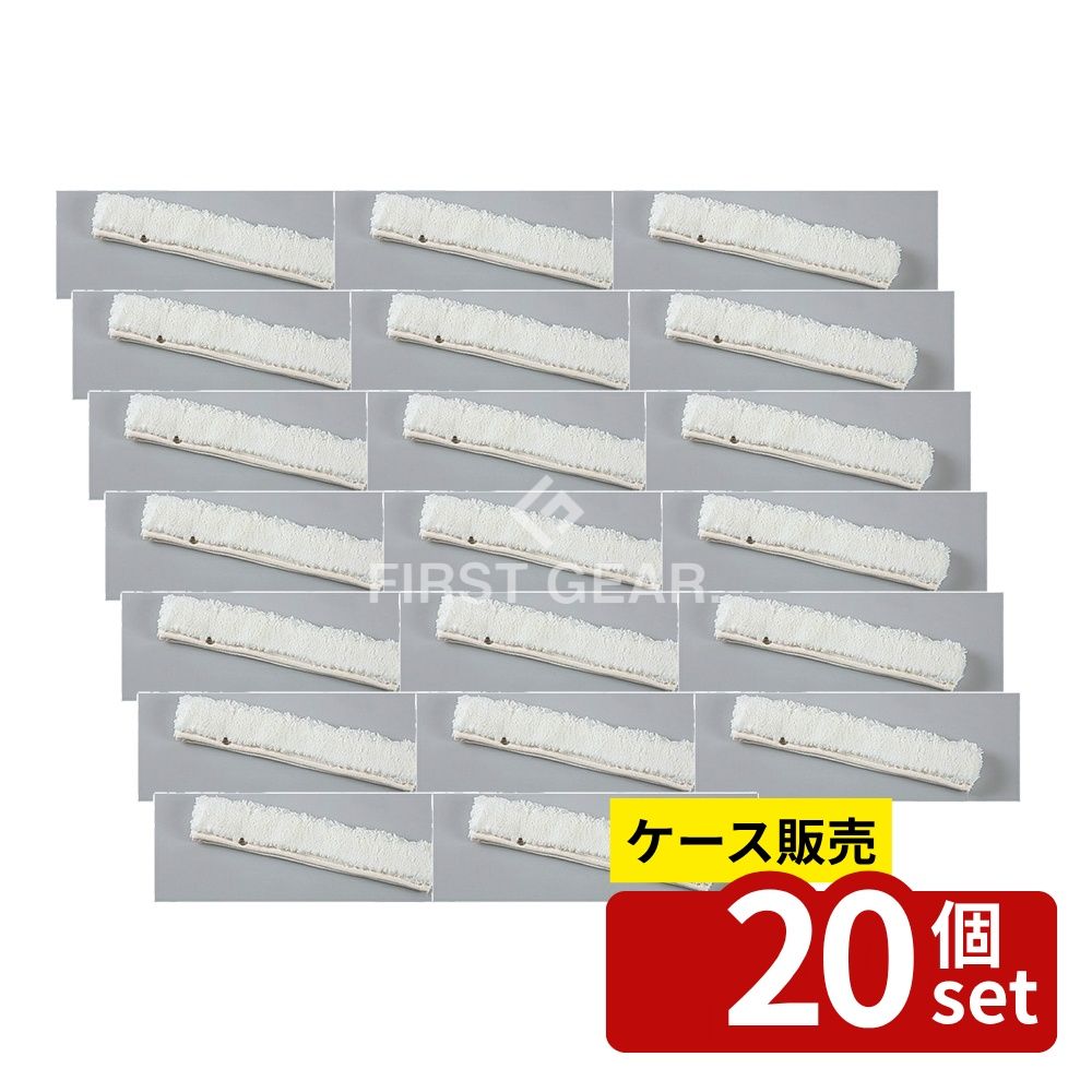 【箱売り 20個セット】テラモト(TERAMOTO) ハイポール用 ウオッシャー スペア 35cm HP-511-408-0 [法人限定] | テラモト ウォッシャー 高所 清掃 クリーニング ツール スペア 35cm 窓拭き アクリル ポリエステル 工場 オフィス プロ用 高所洗浄 壁面掃除