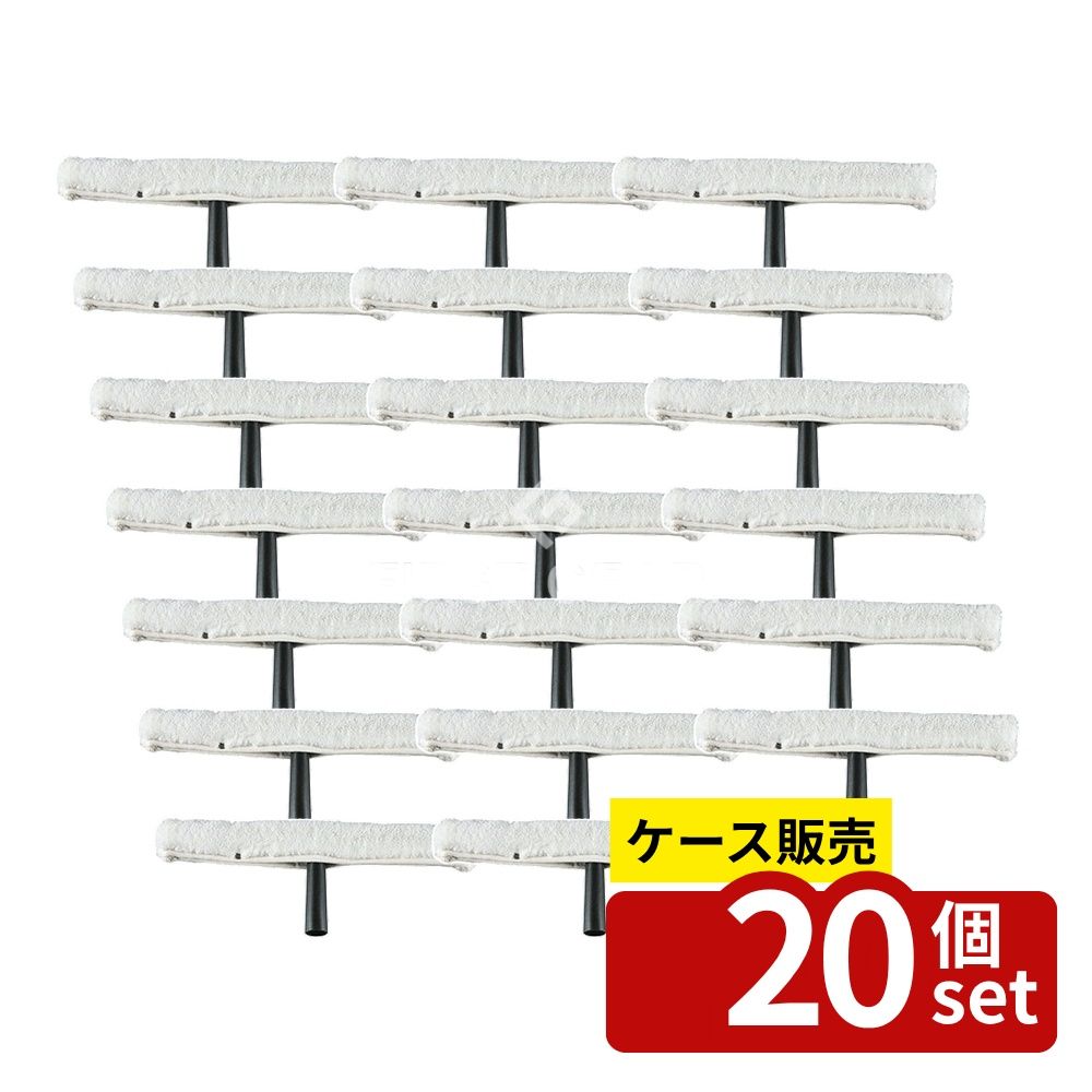 【箱売り 20個セット】テラモト(TERAMOTO) ハイポール用 ウオッシャー 45cm HP-511-409-0 [法人限定] | テラモト ウォッシャー 窓洗い ガラスクリーナー 清掃用具 窓掃除 スクイジー 洗剤用ウォッシャー アクリルモップ 吸水ウォッシャー アルミハンドル