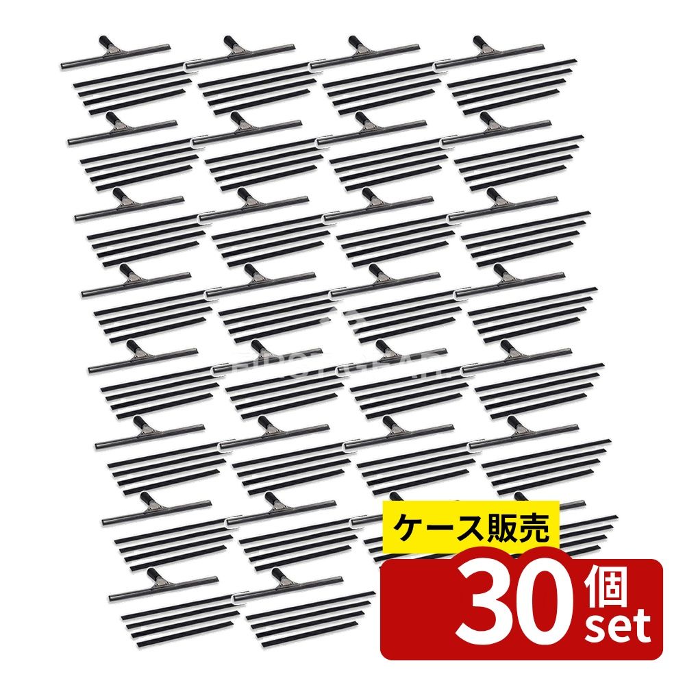 【箱売り 30個セット】テラモト(TERAMOTO) スクイジー ステンレス用 替ゴム 45cm HP-512-045-0 [法人限定] | スクイジー ステンレス スクイジー用部品 窓ガラス 清掃 45cm テラモト 窓掃除 工場用 オフィス用 高所清掃 交換用パーツ スクイジー部品