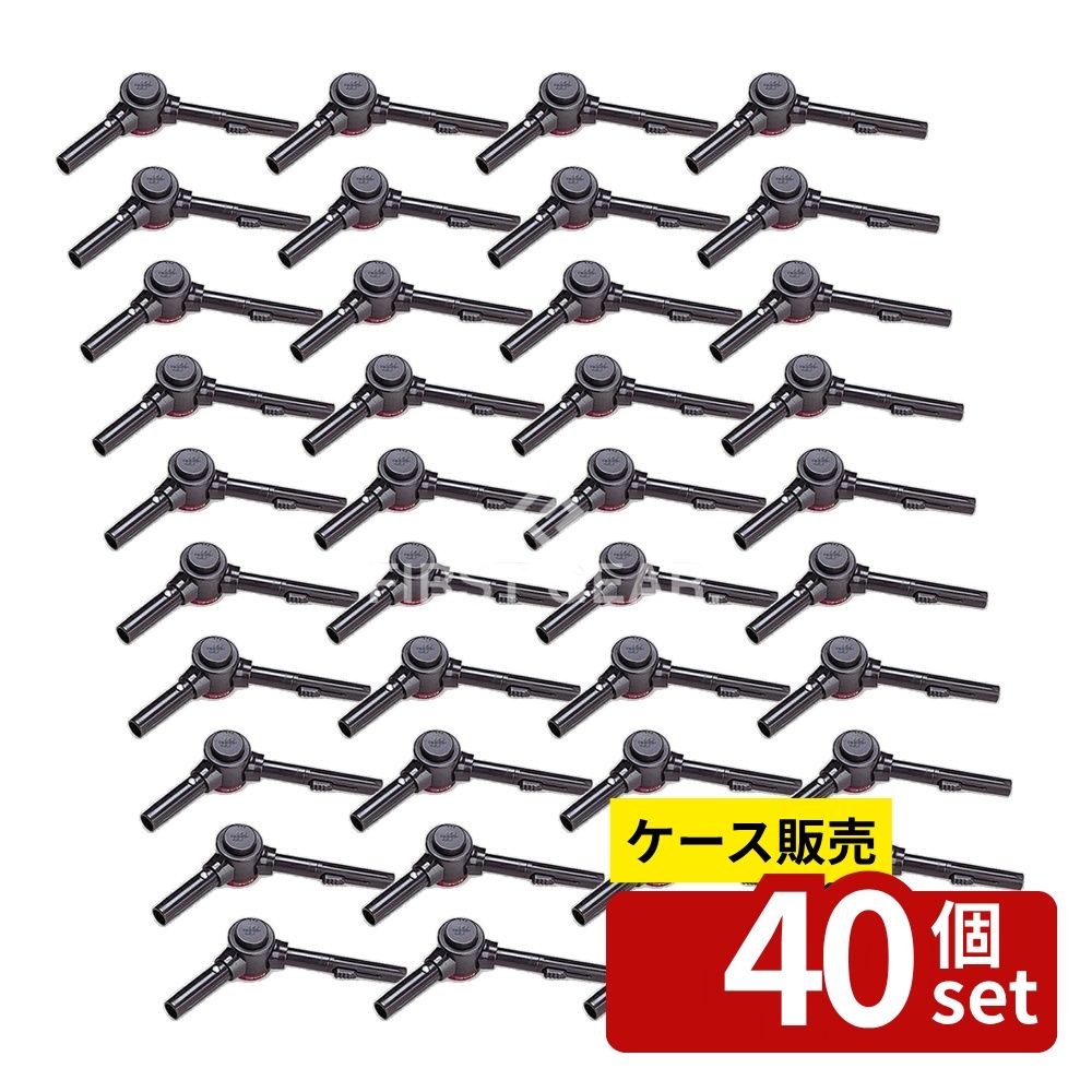 【箱売り 40個セット】テラモト(TERAMOTO) HPベンダー HP-515-400-0 [法人限定] | 高所清掃 中間ジョイント 清掃ツール テラモト HPベンダー ハイポール ナイロン 角度調整 業務用クリーニング 壁面掃除 クリーニングポール 高所用ツール プロ用掃除用品