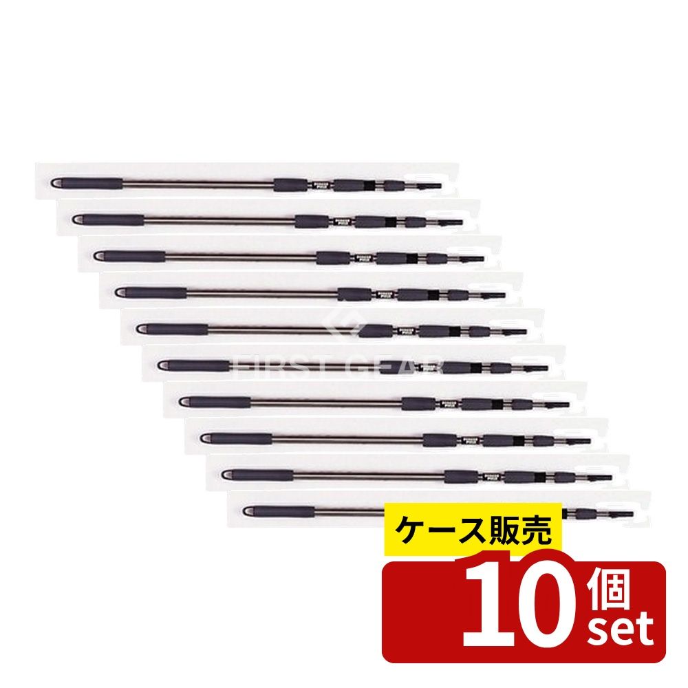 【箱売り 10個セット】テラモト(TERAMOTO) ハウスポール #300 HP-516-033-0 [法人限定] | 高所清掃 伸縮ポール テラモト ステンレスポール プロ用掃除道具 ビルメンテナンス 掃除ツール 特殊ポリエチレン 握りやすいグリップ 高所作業 ポール ヘッドパーツ