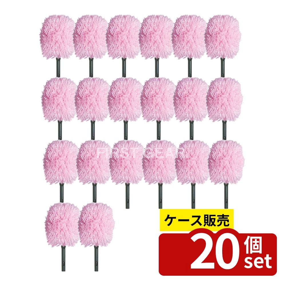 【箱売り 20個セット】テラモト(TERAMOTO) ハウスポール アフロクリーン ピンク M HP-516-220-8 [法人限定] | ハウスポール テラモト お掃除 静電気 吸着 あふろクリーン ピンク 高所清掃 替えヘッド スペアパーツ 掃除道具 ホコリ対策 お手入れ 家庭用 便利グッズ