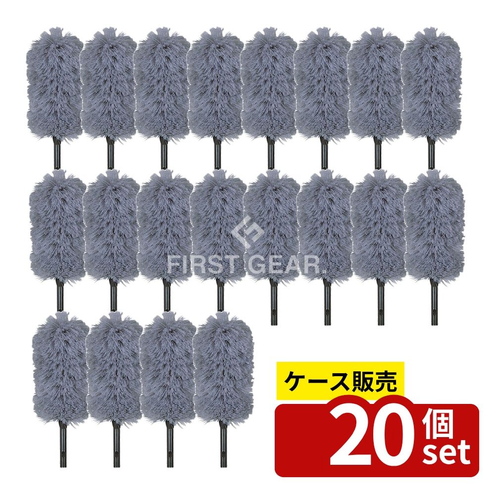 【箱売り 20個セット】テラモト(TERAMOTO) ハウスポール アフロクリーン 灰 L HP-516-230-6 [法人限定] | ハウスポール テラモト 外壁掃除 高所掃除 アフロクリーン 掃除用具 掃除用品 落葉取り 屋外照明掃除 雨とい掃除 高所作業 清掃道具 ちり落としモップ｜セミプロＤＩＹ店ファースト