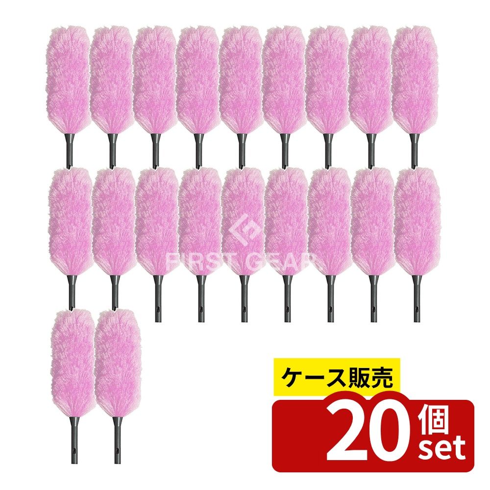 【箱売り 20個セット】テラモト(TERAMOTO) ハウスポール アフロクリーン ピンク L HP-516-230-8 [法人限定] | ハウスポール テラモト お掃除 静電気ホコリ 吸着 ほこり取り 高所掃除 ピンク 掃除用具 クリーナー 家庭用品 手の届かない場所 簡単掃除 清掃用品｜セミプロＤＩＹ店ファースト