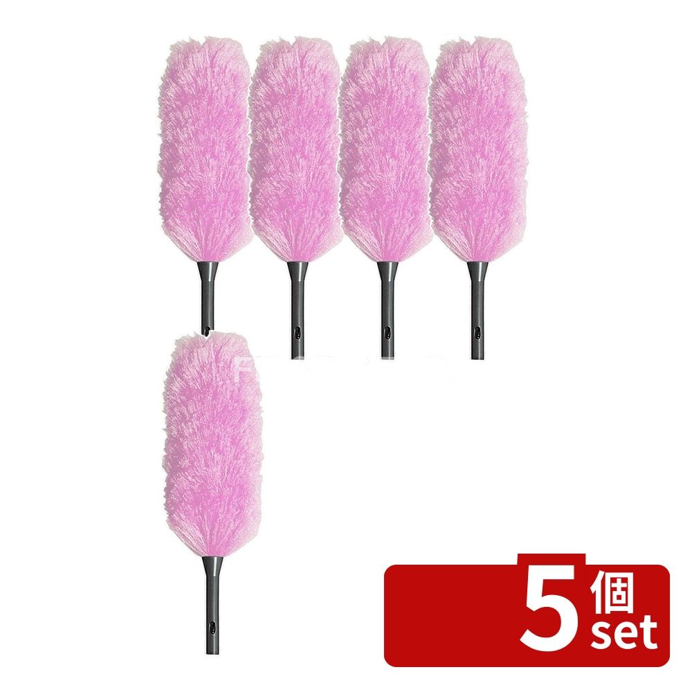 【5個セット】テラモト(TERAMOTO) ハウスポール アフロクリーン ピンク L HP-516-230-8 [法人限定] | ハウスポール テラモト お掃除 静電気ホコリ 吸着 ほこり取り 高所掃除 ピンク 掃除用具 クリーナー 家庭用品 手の届かない場所 簡単掃除 清掃用品 ポリプロピレン