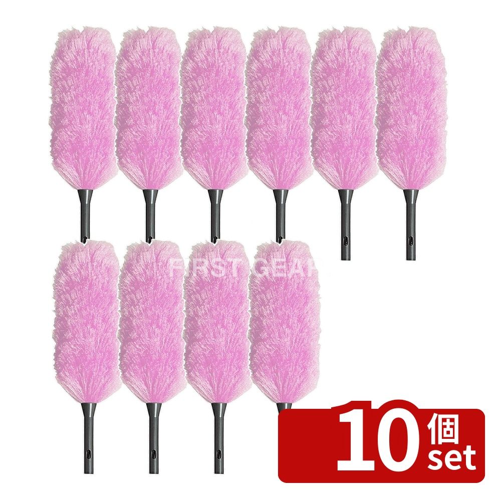 【10個セット】テラモト(TERAMOTO) ハウスポール アフロクリーン ピンク L HP-516-230-8 [法人限定] | ハウスポール テラモト お掃除 静電気ホコリ 吸着 ほこり取り 高所掃除 ピンク 掃除用具 クリーナー 家庭用品 手の届かない場所 簡単掃除 清掃用品 ポリプロピレン｜セミプロＤＩＹ店ファースト