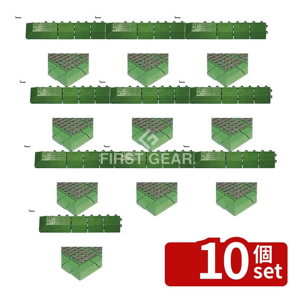 【10個セット】テラモト(TERAMOTO) ハードターフ・ナイロンH-30併用 緑 角渕メス75×375 MR-003-592-1 [法人限定] | ハードターフ 角ふち メス ナイロン 縁取り つまづき防止 テラモト 緑 屋上 プールサイド 遊戯施設 ベランダ 出入り口 特殊ポリエチレン 日本製