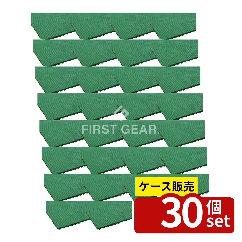 【箱売り 30個セット】 テラモト ジョイント制電マットII グリーン 300×300mm MR-009-178-1 [法人限定] | ジョイントマット 制電マット 静電気対策 テラモト マット セキュリティマット 静電気防止 フロアマット オフィスマット 工場用マット 300mmマット 導電マット