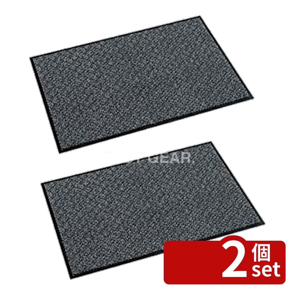 【2個セット】テラモト(TERAMOTO) ライトリードマット グレー 600&times;900 MR-023-040-5 [法人限定] | テラモト マット 除塵マット 吸水マット 屋内マット 玄関マット グレー 防炎マット ライトリードマット テラモト グレーマット マット おしゃれ 900mm 600mm 清潔｜セミプロＤＩＹ店ファースト