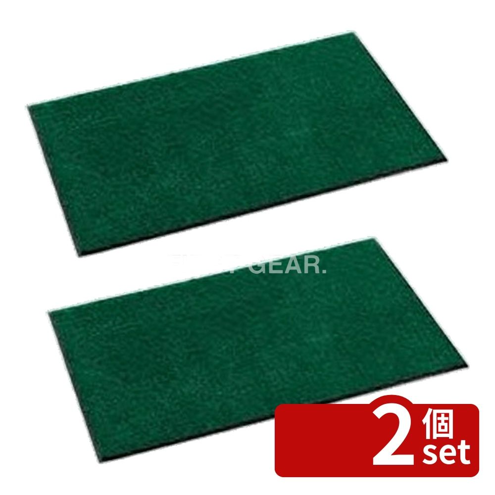 【2個セット】テラモト(TERAMOTO) 雨天用マット ニューテラレイン グリーン 600&times;900 MR-025-040-1 [法人限定] | 雨天用マット 屋内マット 吸水マット 除塵マット グリーンマット 防滑マット 玄関マット 通路マット トイレマット バスマット 手洗い場マット｜セミプロＤＩＹ店ファースト