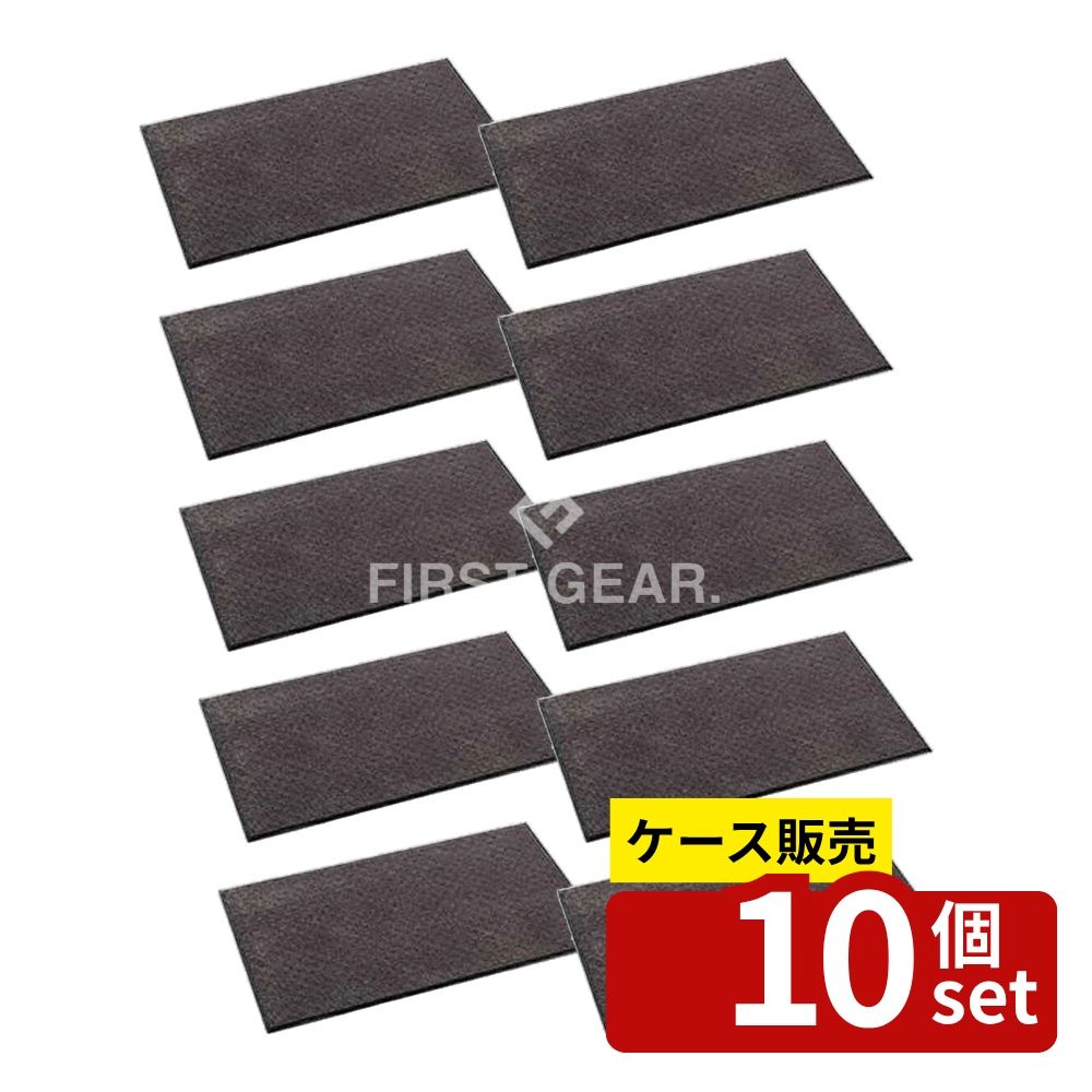【箱売り 10個セット】テラモト(TERAMOTO) 雨天用マット ニューテラレイン グレー 600×900 MR-025-040-5 [法人限定] | 雨天用マット ニューテラレイン テラモト マット グレー 吸水マット 屋内マット 雨天対応 マットレス 防炎マット 抗菌マット 除塵マット