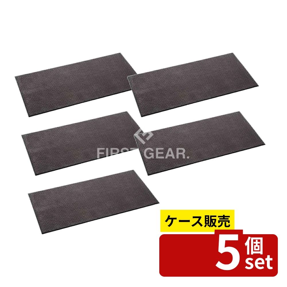 【箱売り 5個セット】テラモト(TERAMOTO) 雨天用マット ニューテラレイン グレー 900×1800 MR-025-048-5 [法人限定] | 雨天用マット フロアマット 除塵マット 吸水マット 抗菌マット 業務用マット 店舗マット グレー マット 900×1800mm 屋内用マット 雨水対策
