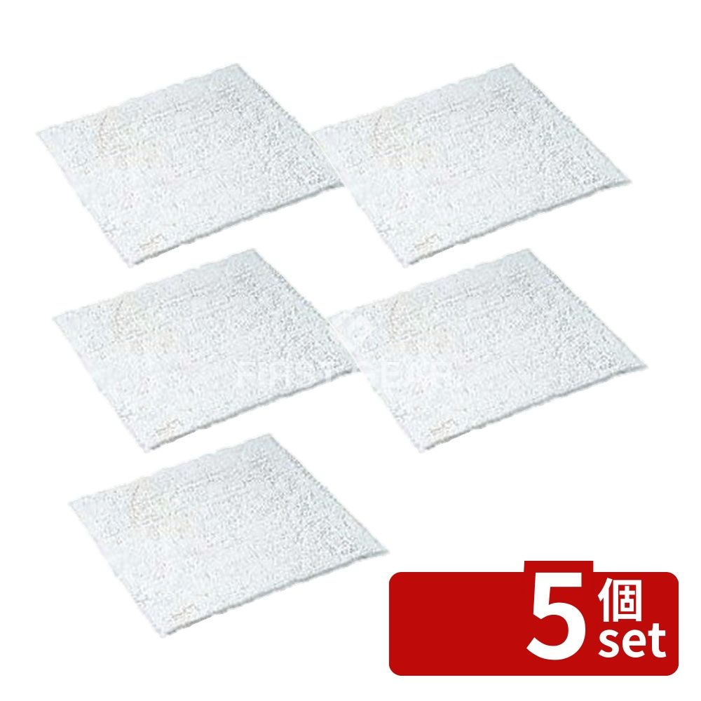 【5個セット】テラモト(TERAMOTO) エコ不織布マット 700×850 MR-040-025-0 [法人限定] | エコマット 不織布マット 吸油マット 吸水マット テラモトマット テラモト エコマット 業務用マット 厨房マット 清掃マット 再生素材マット 水用マット 工場マット バスマット