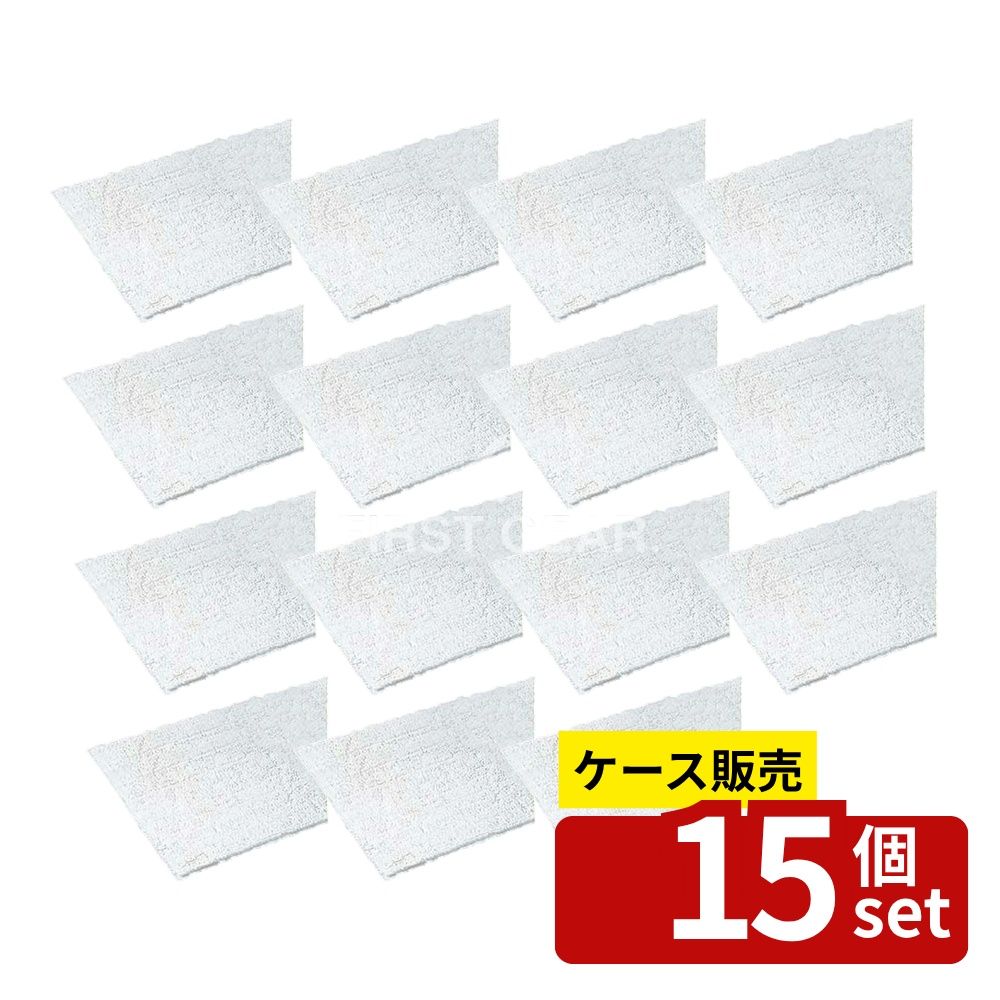 【箱売り 15個セット】テラモト(TERAMOTO) エコ不織布マット 850×1450 MR-040-035-0 [法人限定] | テラモト 吸油マット 不織布マット エコマット 吸水マット 工場マット 厨房マット シューズマット バスマット 吸油吸水 工場用マット 厨房用マット 850×1450mm